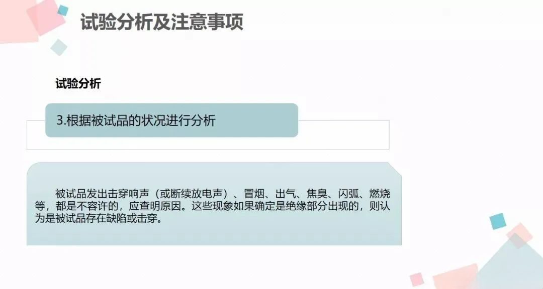 太阳成(tyc122cc-VIP认证集团)-Official Platform