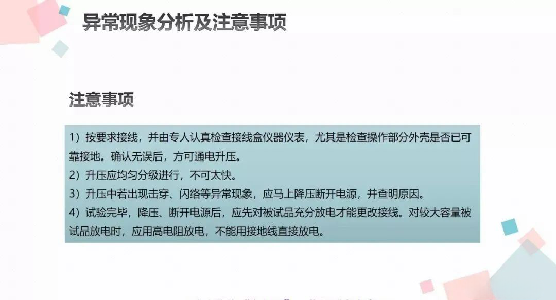 太阳成(tyc122cc-VIP认证集团)-Official Platform