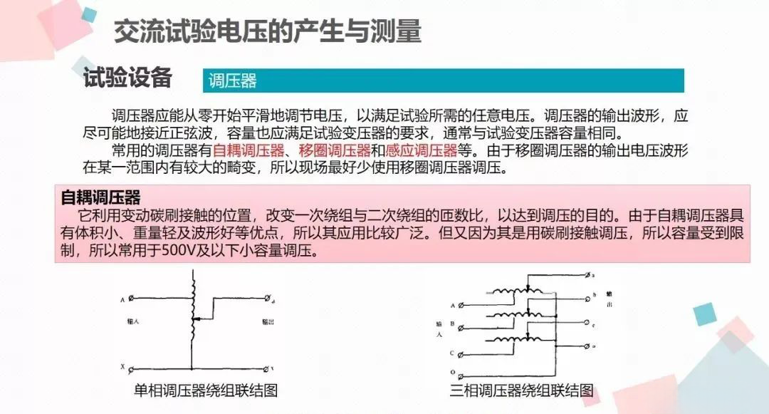 太阳成(tyc122cc-VIP认证集团)-Official Platform