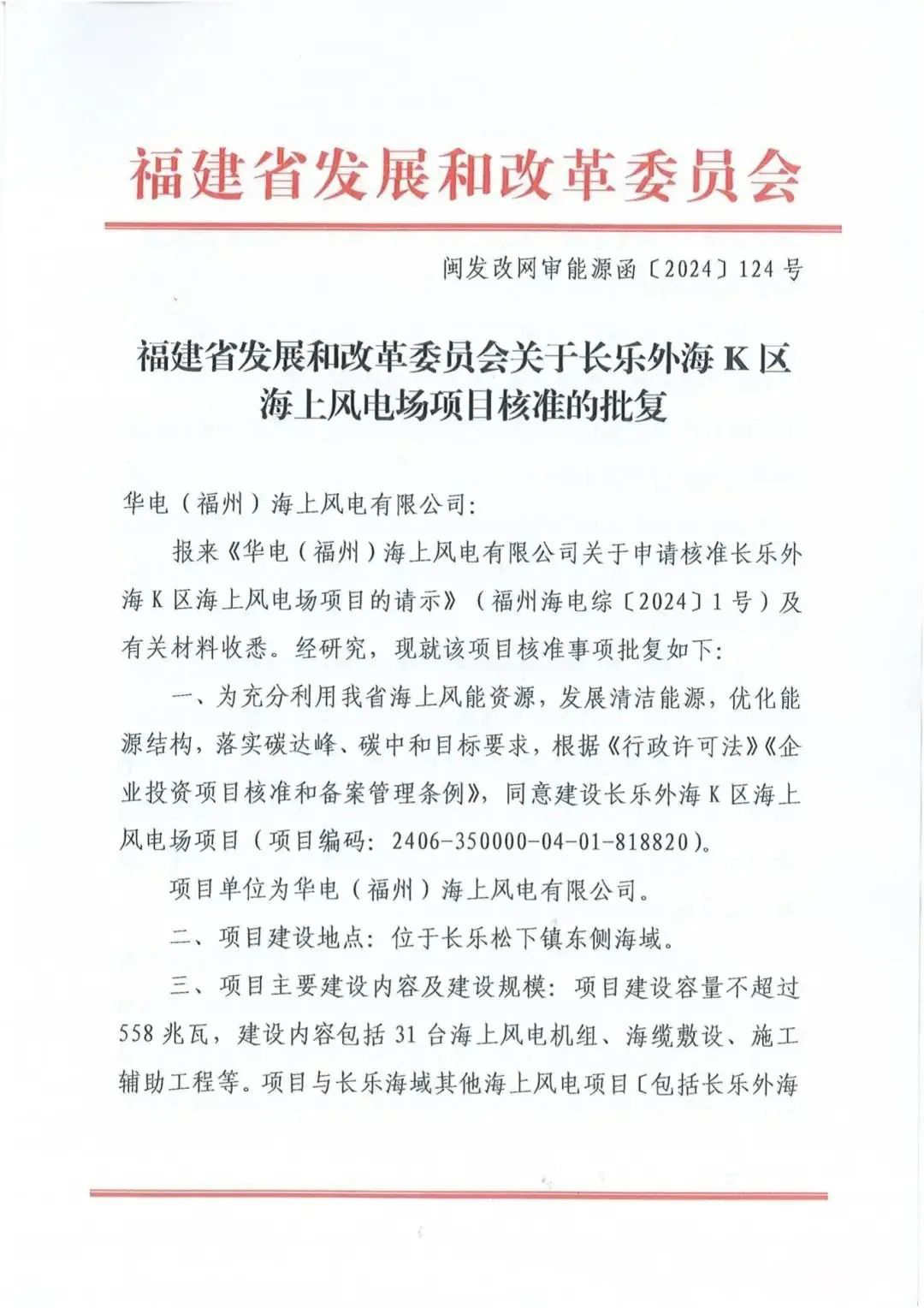 太阳成(tyc122cc-VIP认证集团)-Official Platform