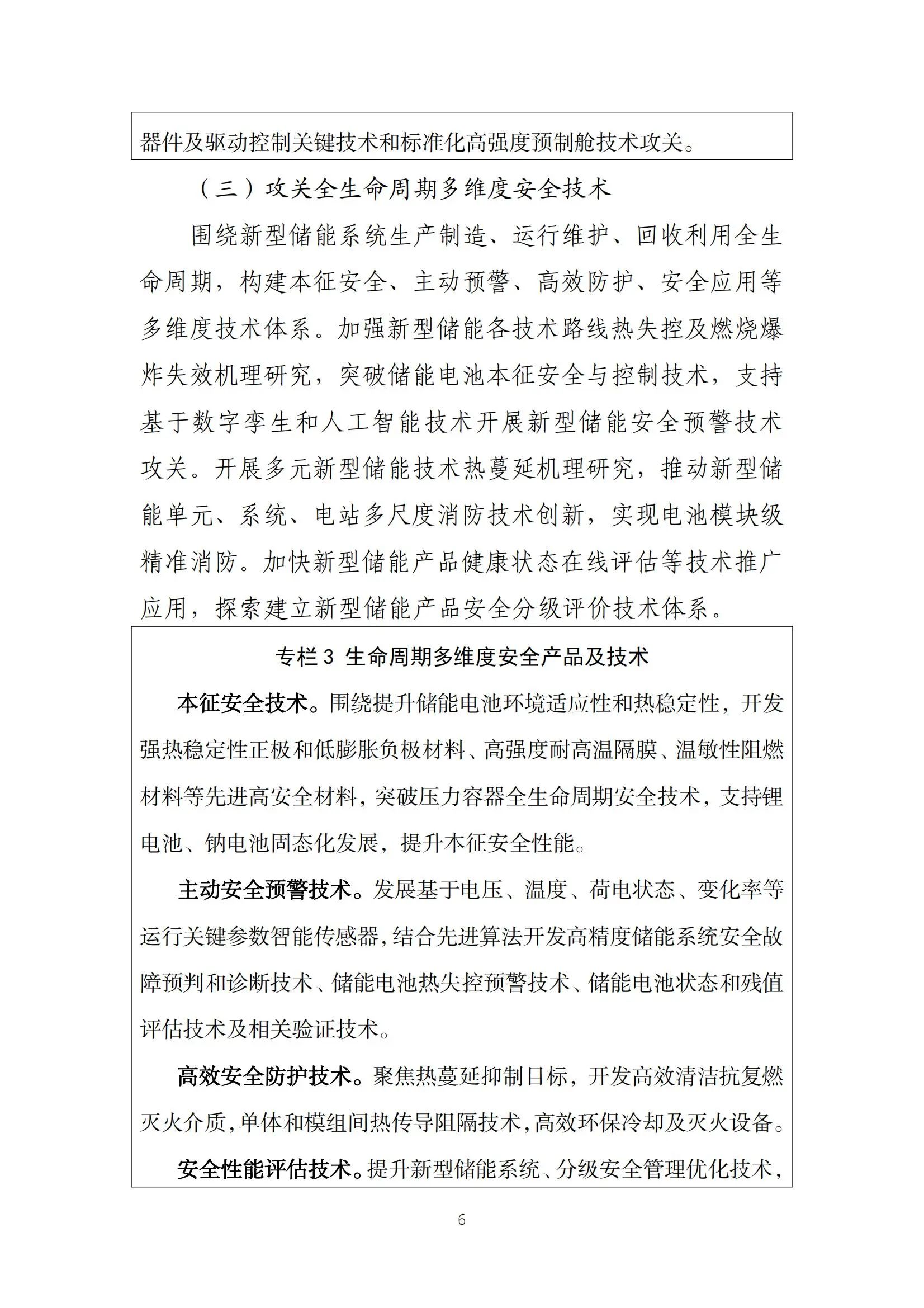 太阳成(tyc122cc-VIP认证集团)-Official Platform