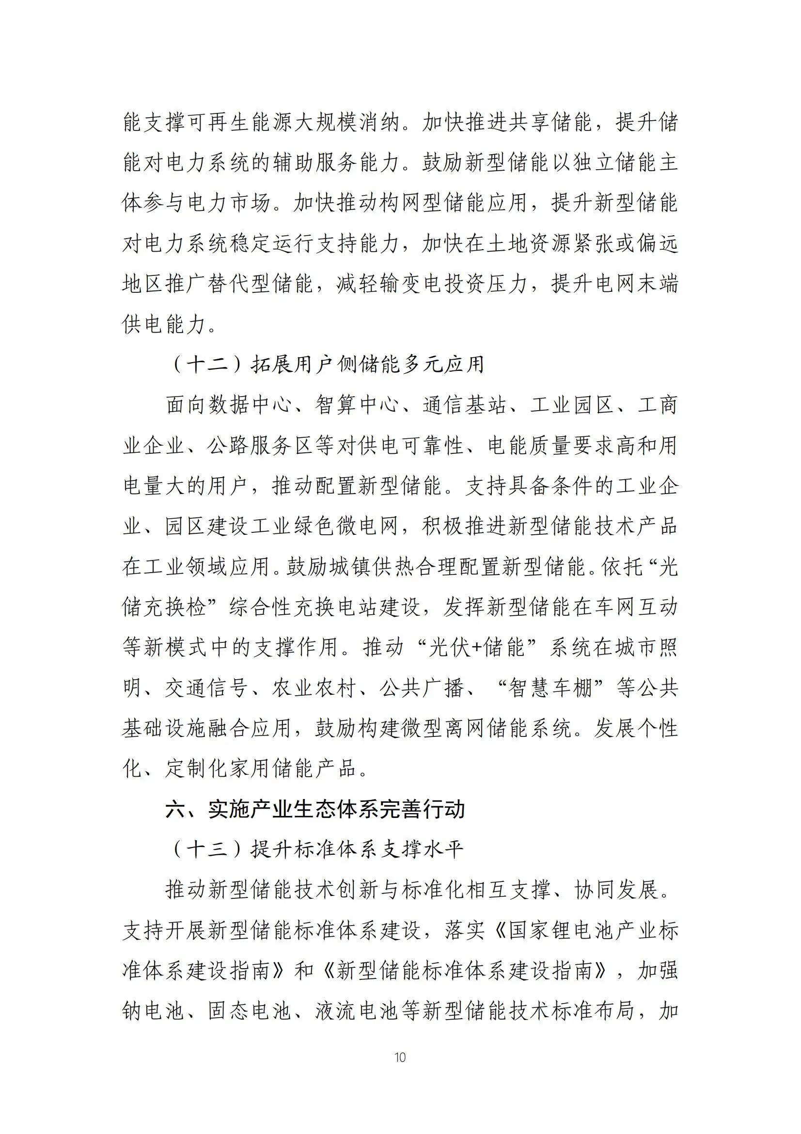 太阳成(tyc122cc-VIP认证集团)-Official Platform
