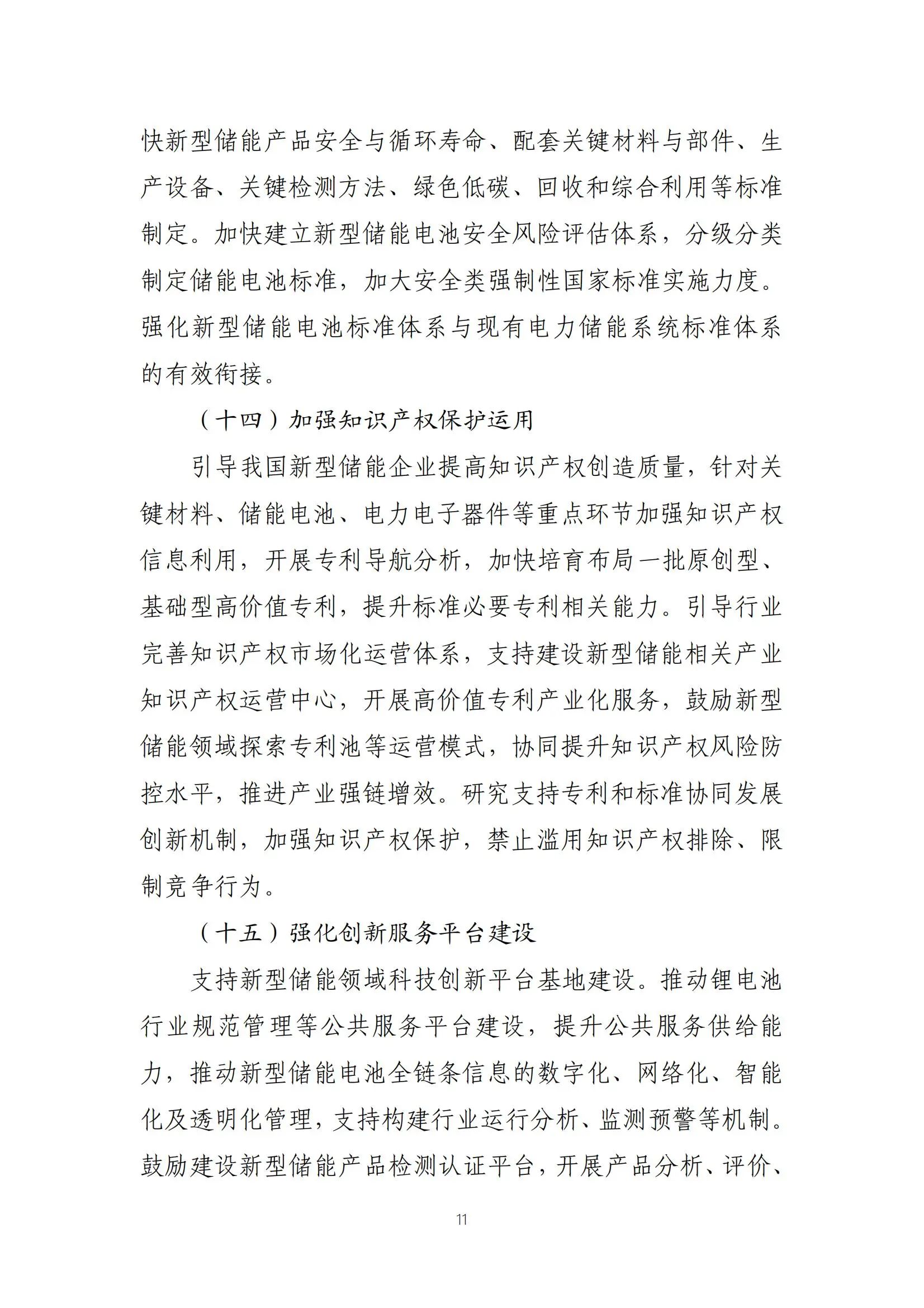 太阳成(tyc122cc-VIP认证集团)-Official Platform