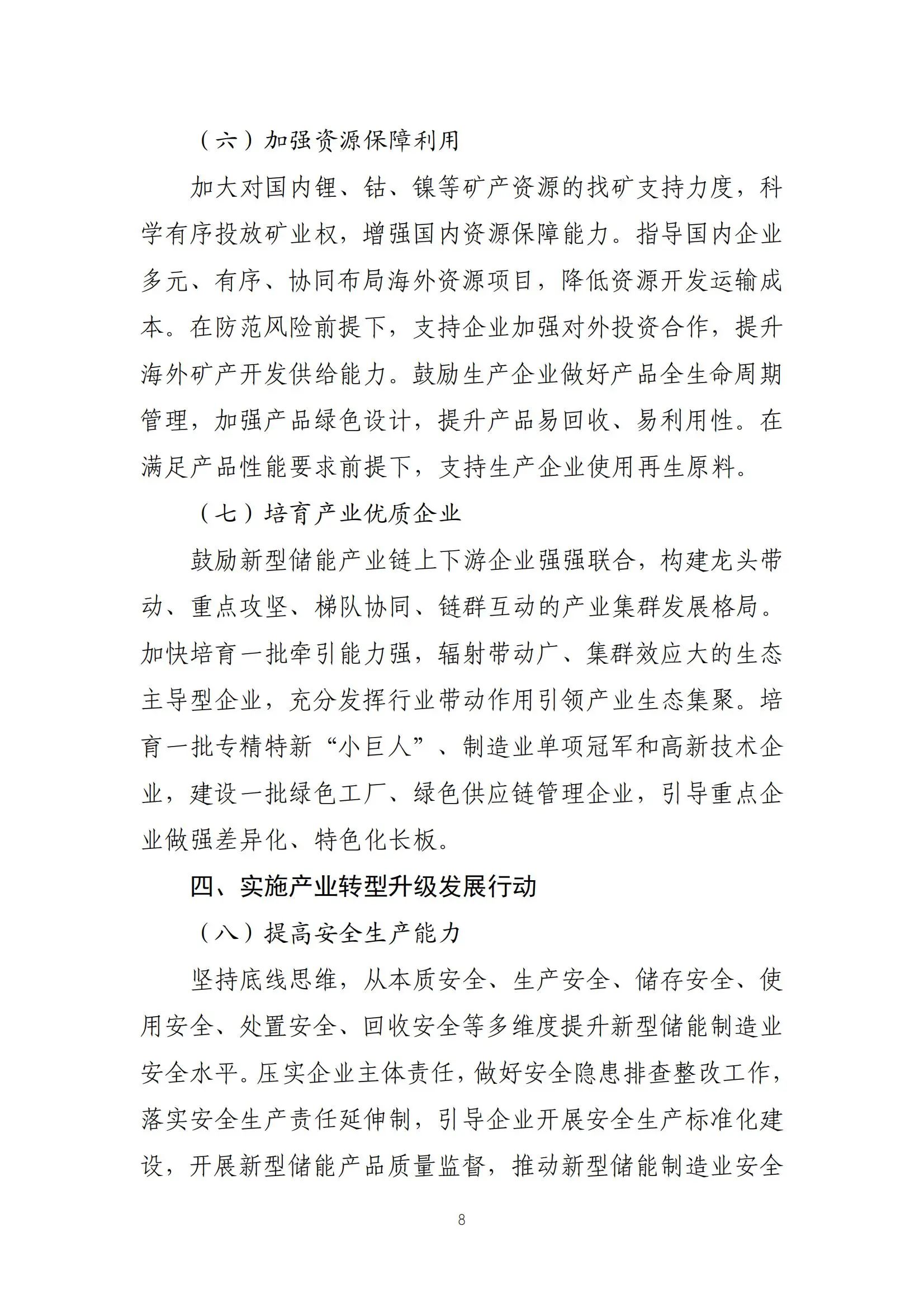 太阳成(tyc122cc-VIP认证集团)-Official Platform