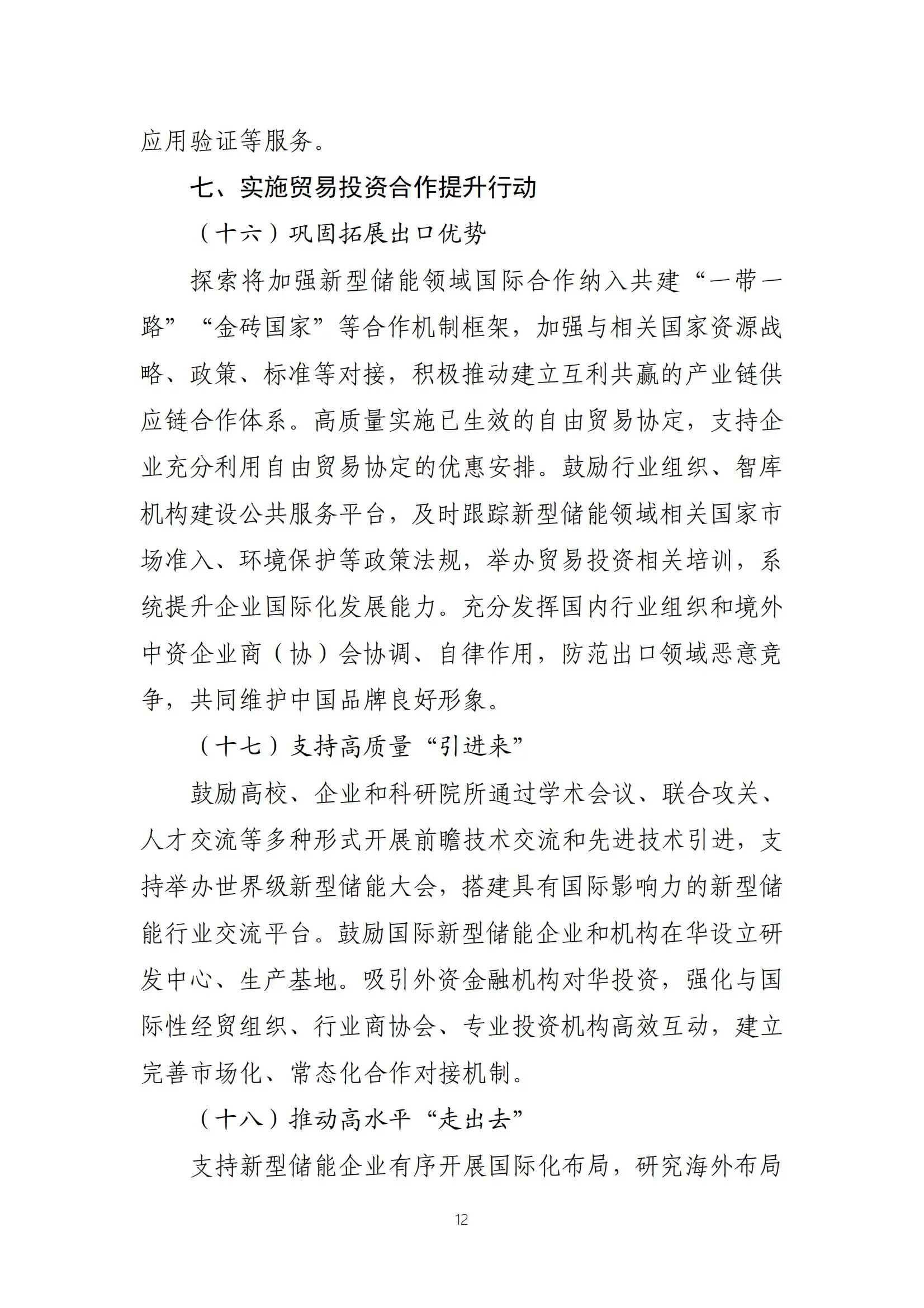 太阳成(tyc122cc-VIP认证集团)-Official Platform