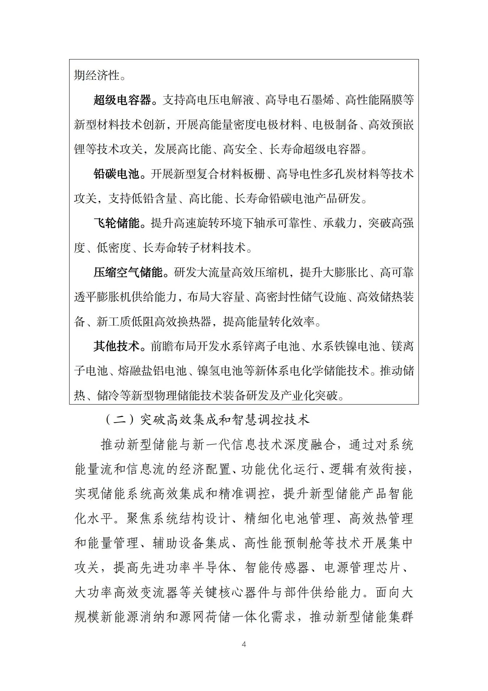 太阳成(tyc122cc-VIP认证集团)-Official Platform
