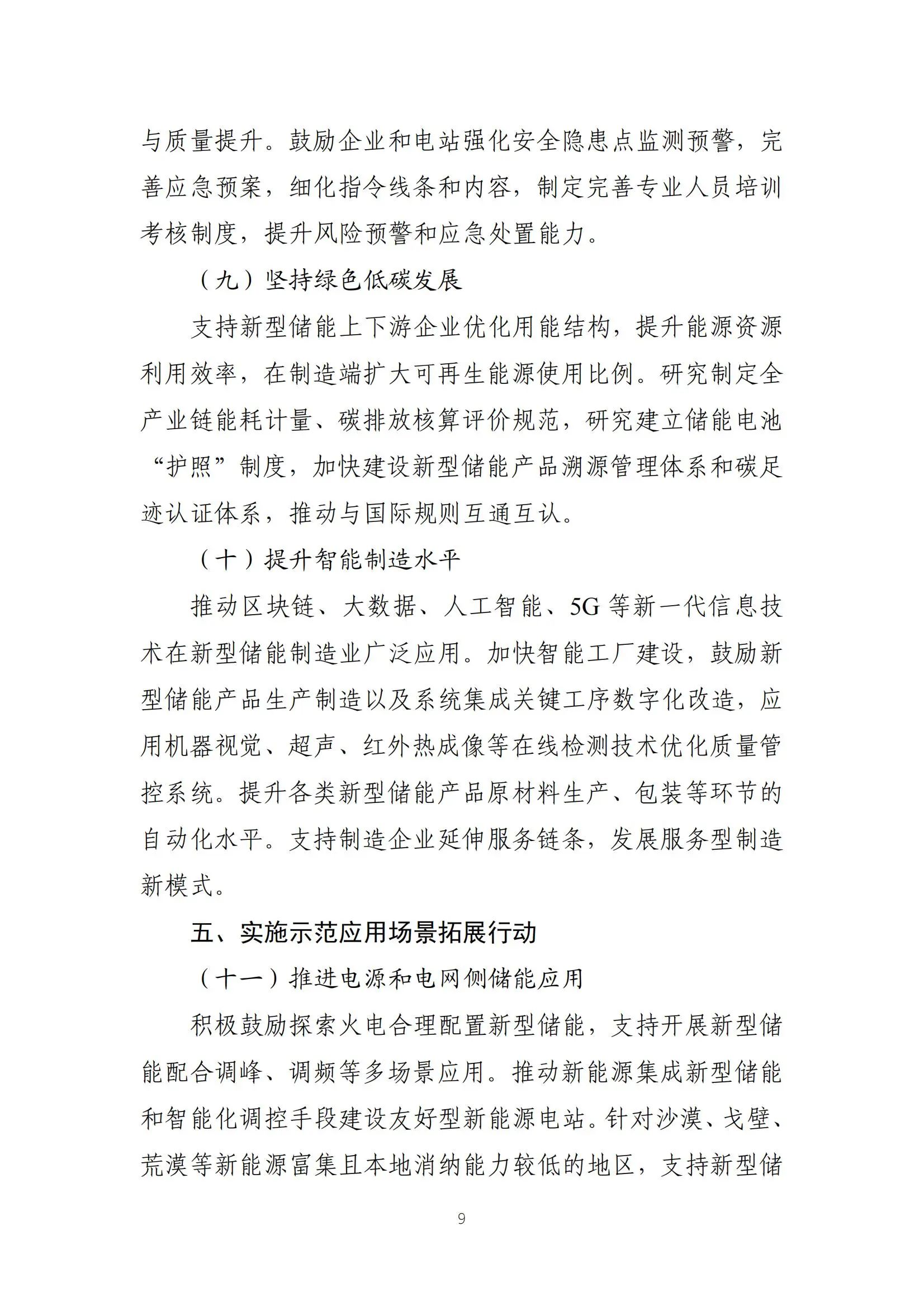 太阳成(tyc122cc-VIP认证集团)-Official Platform