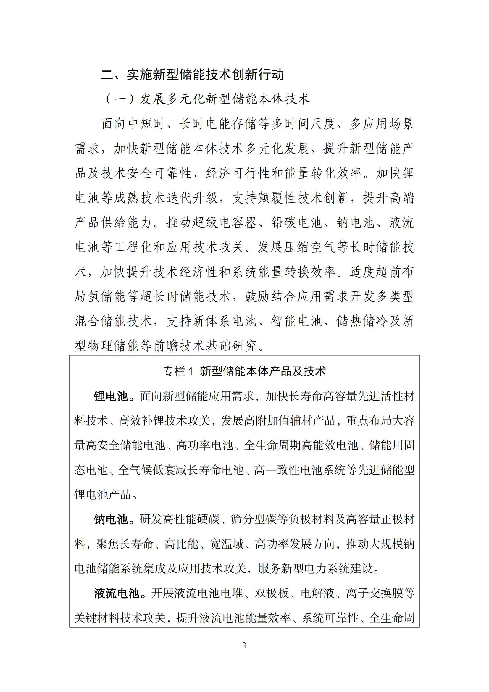 太阳成(tyc122cc-VIP认证集团)-Official Platform