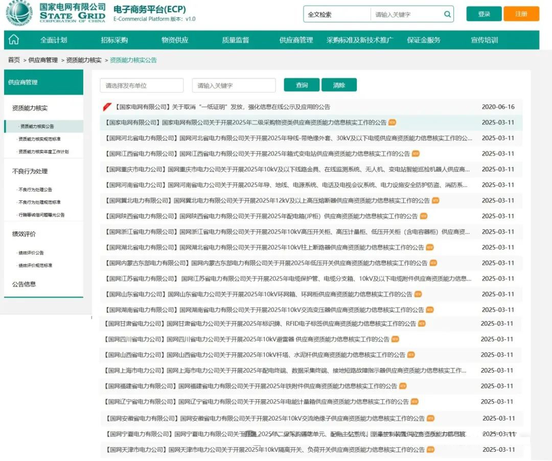 fa7a9235a20725029e492723aa73853c 太阳成(tyc122cc-VIP认证集团)-Official Platform