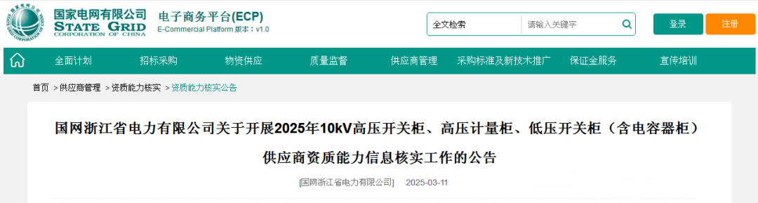太阳成(tyc122cc-VIP认证集团)-Official Platform