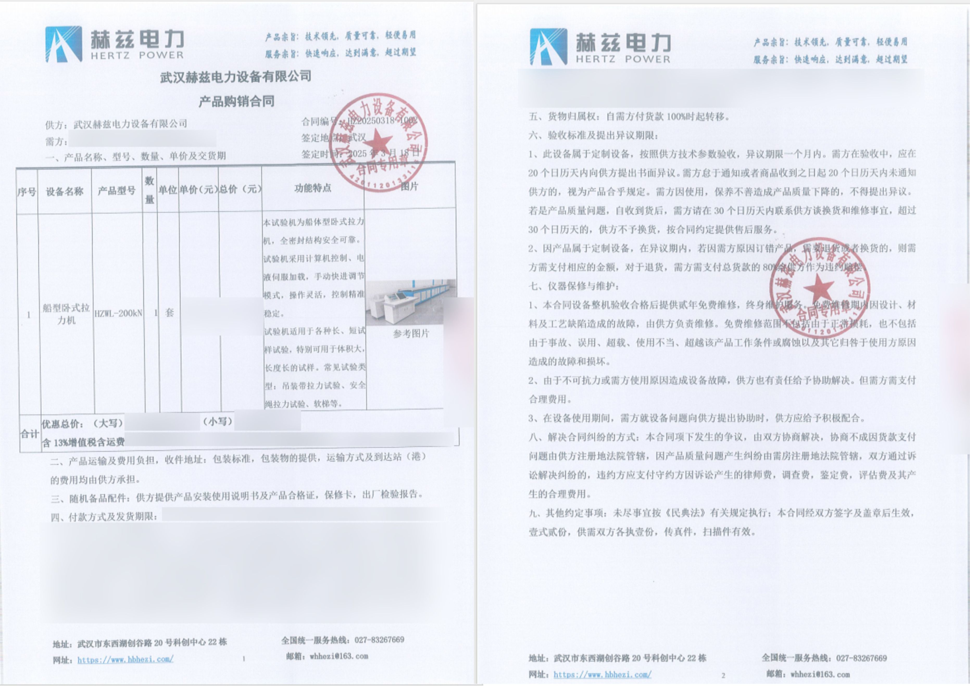 c1f74183f4ba4886774d8a45cda77980 太阳成(tyc122cc-VIP认证集团)-Official Platform