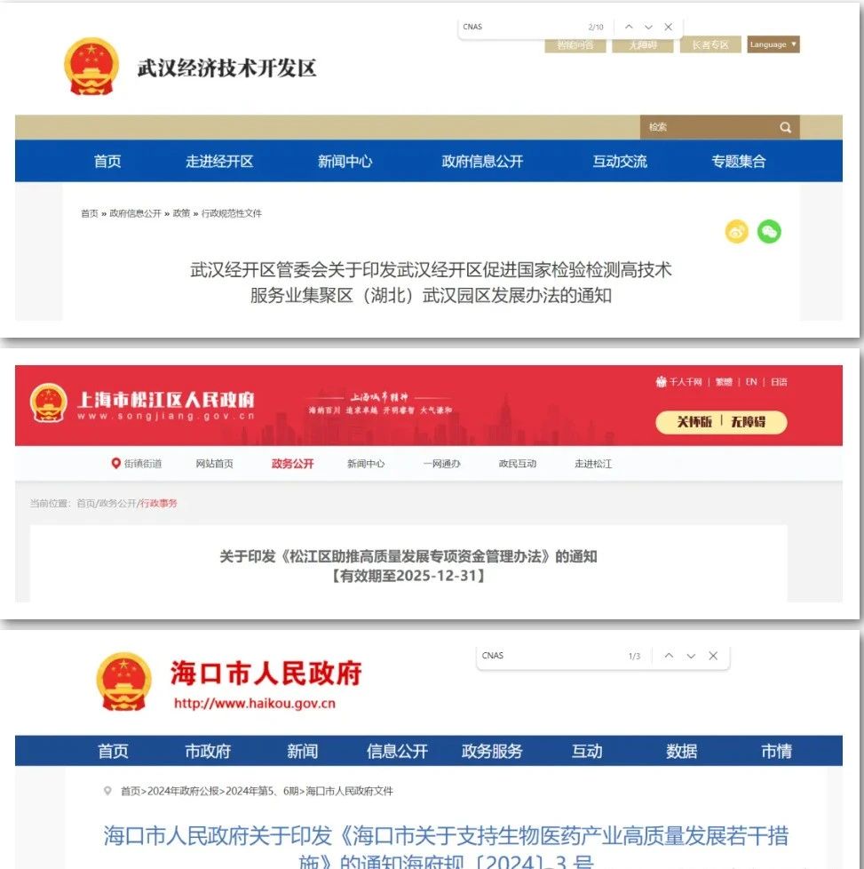 太阳成(tyc122cc-VIP认证集团)-Official Platform