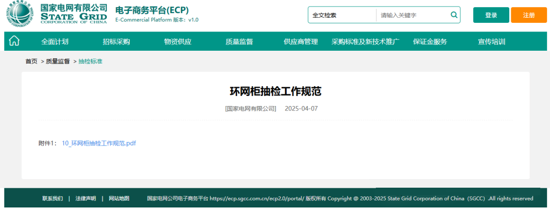 5678e7dfe03d6b8ec0f481a19c92d9a2 太阳成(tyc122cc-VIP认证集团)-Official Platform
