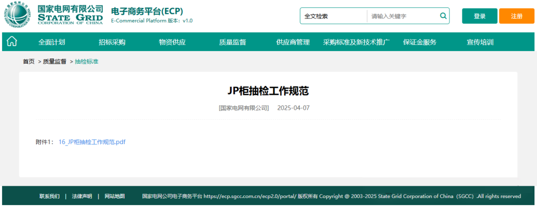 ba713f0211382fe65de7d0a66a0f3dd5 太阳成(tyc122cc-VIP认证集团)-Official Platform