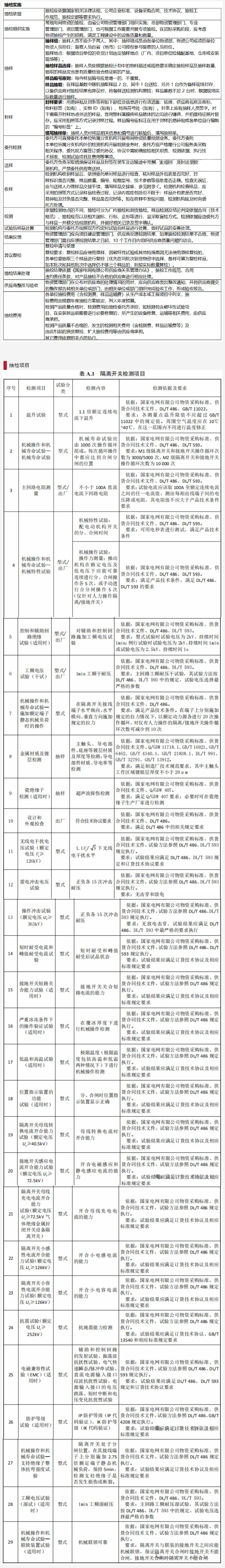 146b22758ba6fc6c821b43827f8511e9 太阳成(tyc122cc-VIP认证集团)-Official Platform