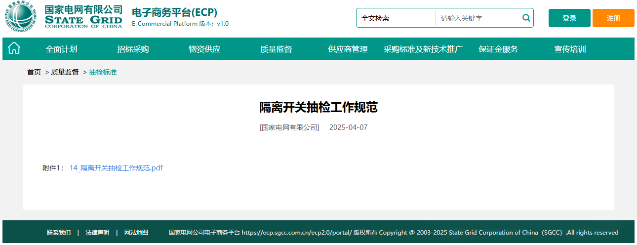 3ce7f21b585fdb1b0d10340d86250c32 太阳成(tyc122cc-VIP认证集团)-Official Platform