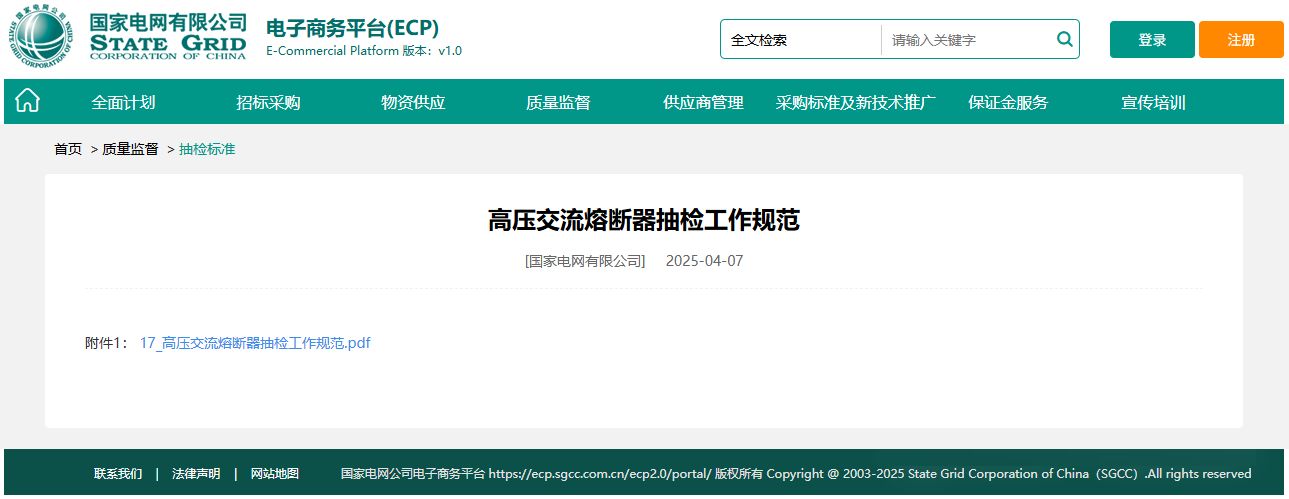 太阳成(tyc122cc-VIP认证集团)-Official Platform
