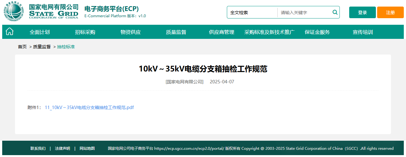 太阳成(tyc122cc-VIP认证集团)-Official Platform