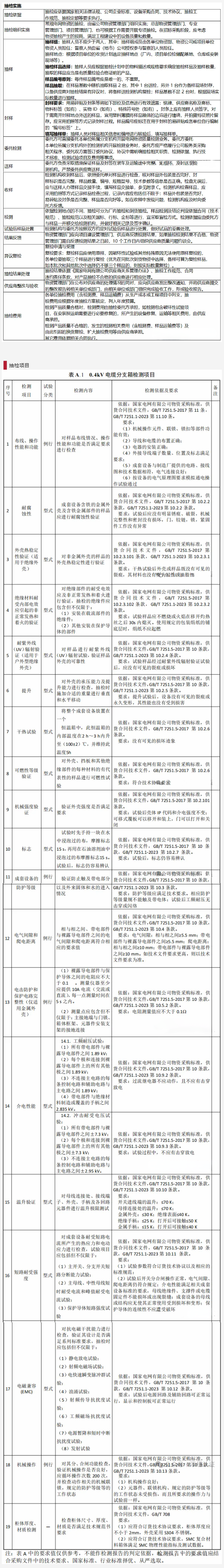 53184e302af6f66b36e9943c7f985e7a 太阳成(tyc122cc-VIP认证集团)-Official Platform