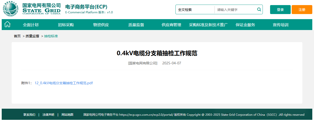 c69e2f2412319003e212655119ea00b7 太阳成(tyc122cc-VIP认证集团)-Official Platform