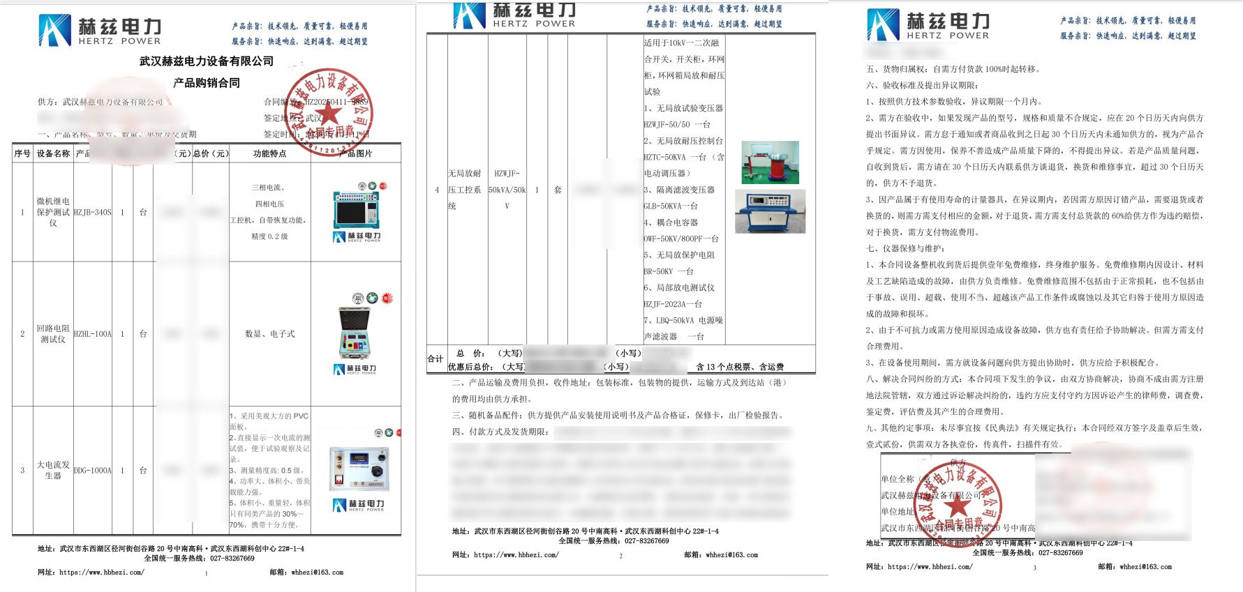 bd653bef019517cfece75bf299588f6a 太阳成(tyc122cc-VIP认证集团)-Official Platform