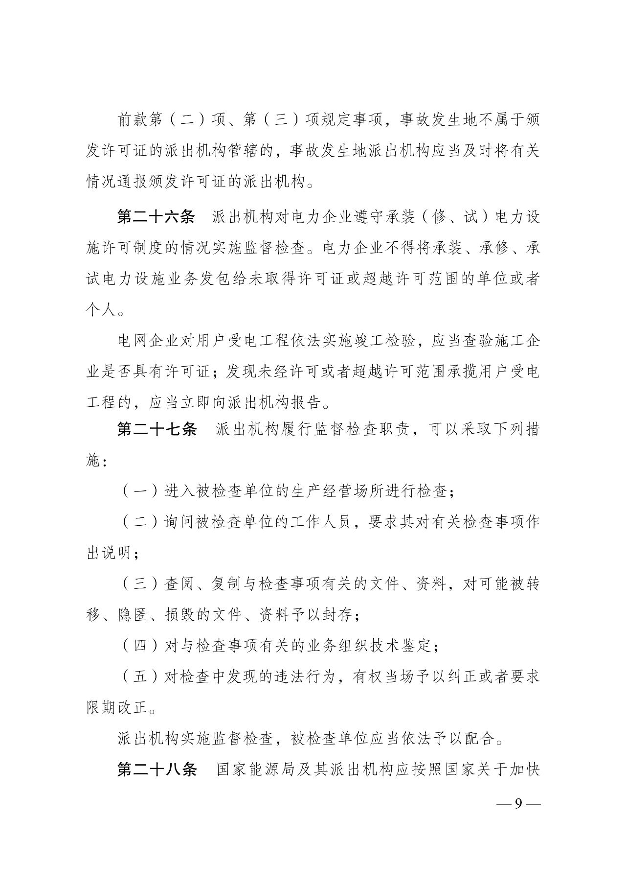 132129a93fdfd4c930cb0341db6b4213 太阳成(tyc122cc-VIP认证集团)-Official Platform