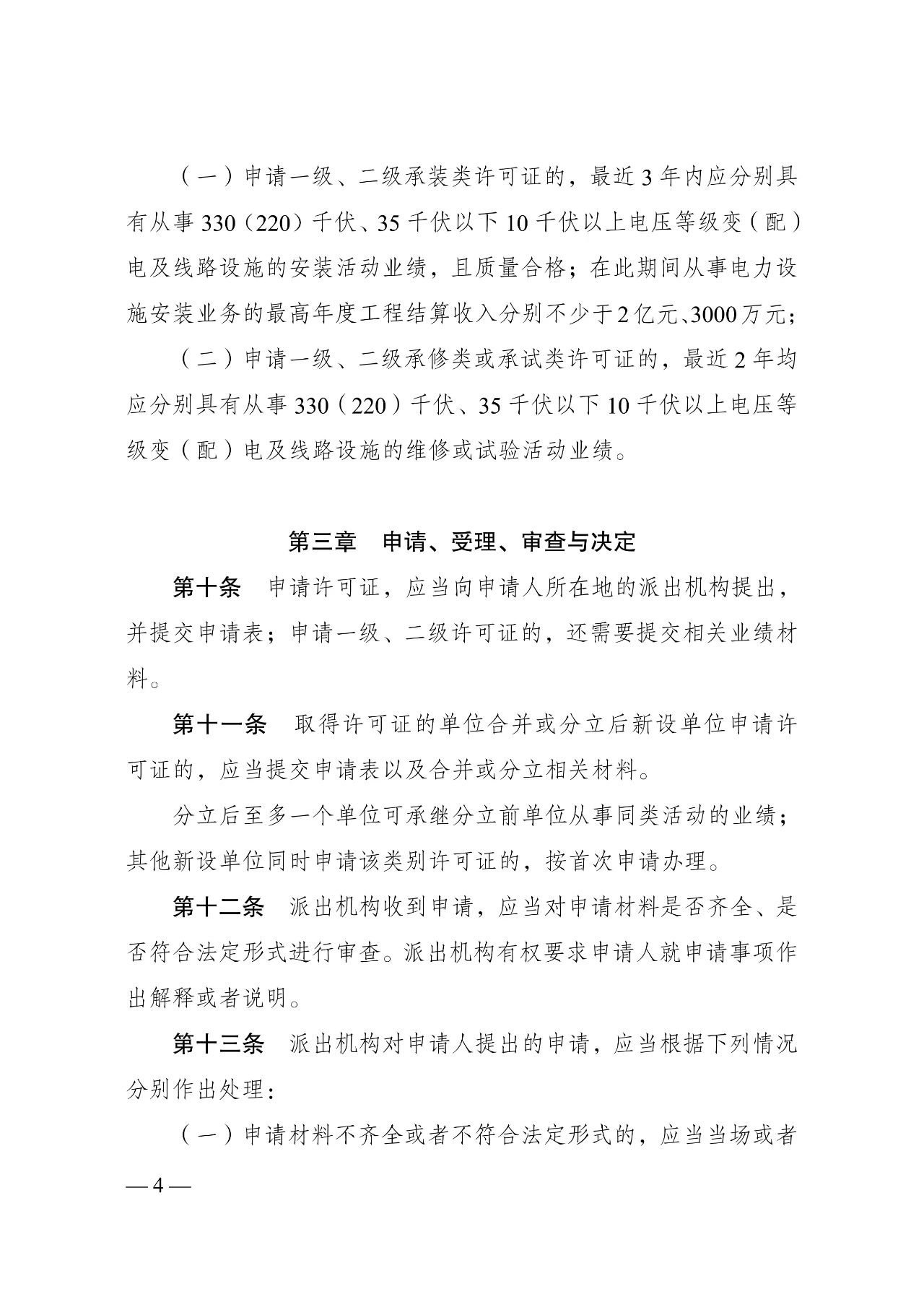 269ca432fcd674442a288548d7163fe0 太阳成(tyc122cc-VIP认证集团)-Official Platform