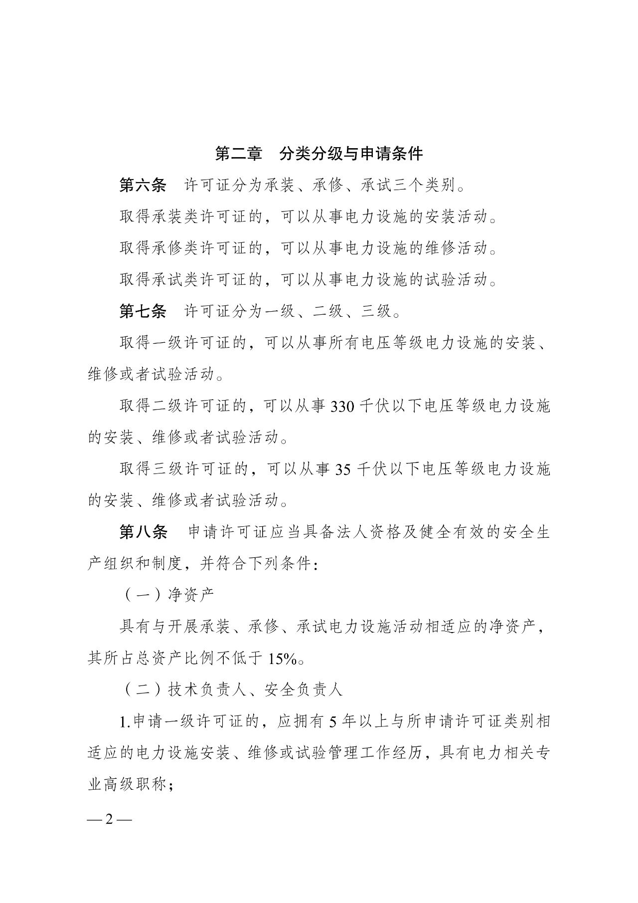 3207aa992784521287cb619db2141bd6 太阳成(tyc122cc-VIP认证集团)-Official Platform