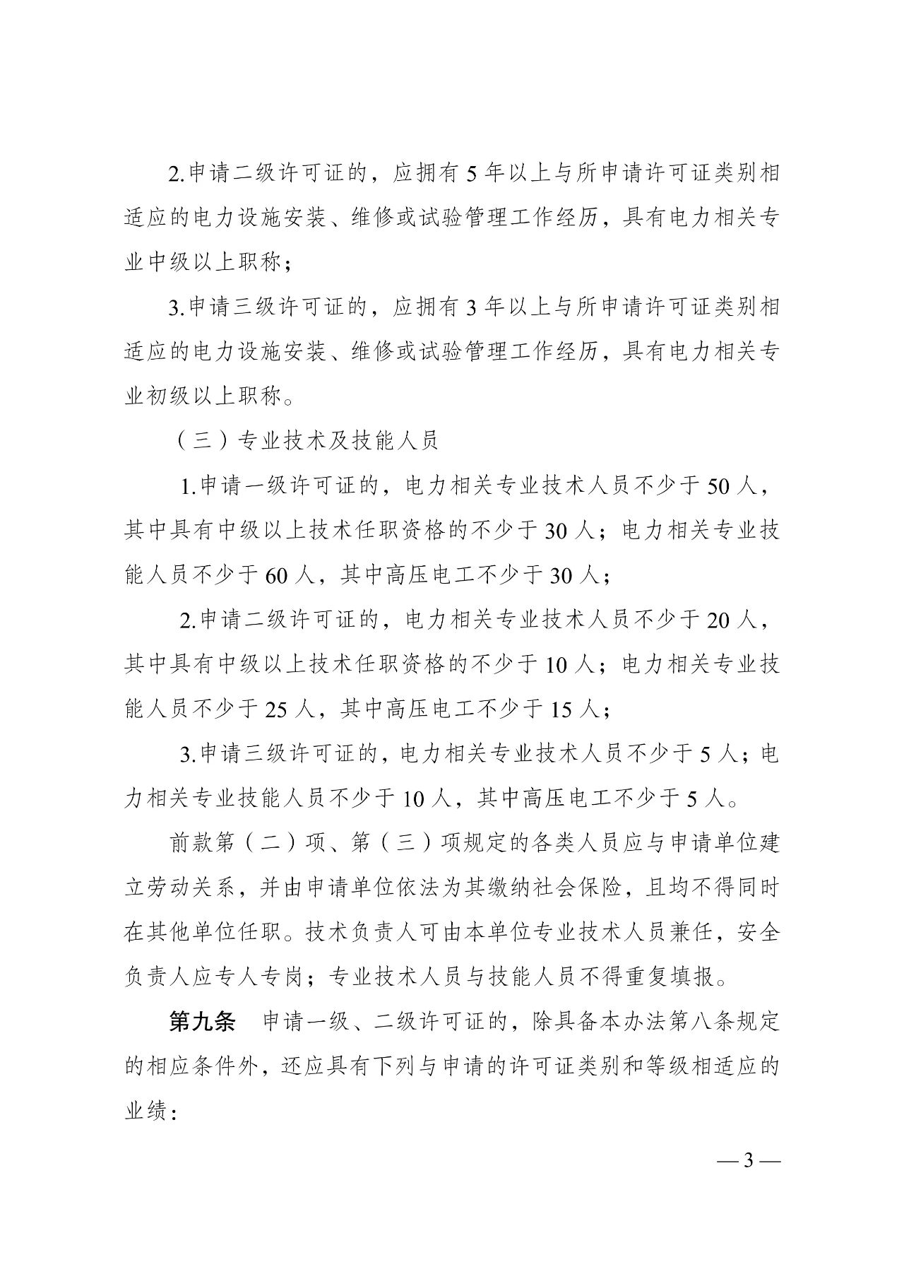 344fa6b89e849a521f00b21cfb544f4e 太阳成(tyc122cc-VIP认证集团)-Official Platform