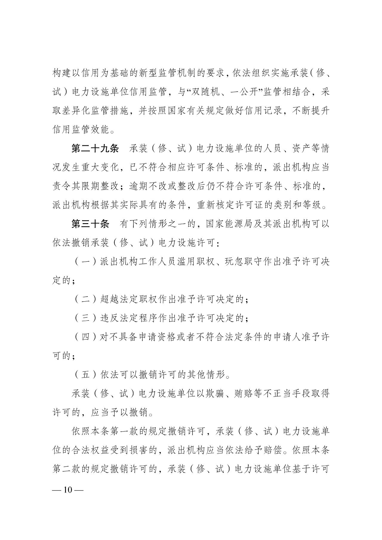 5148737f7cda7e46b800495ce2682957 太阳成(tyc122cc-VIP认证集团)-Official Platform