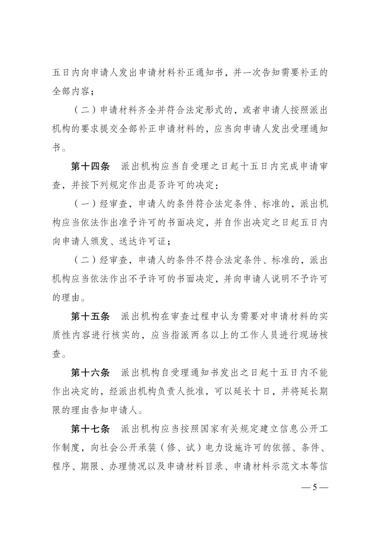 c9ade70f114595c4856befe7560d1ae9 太阳成(tyc122cc-VIP认证集团)-Official Platform