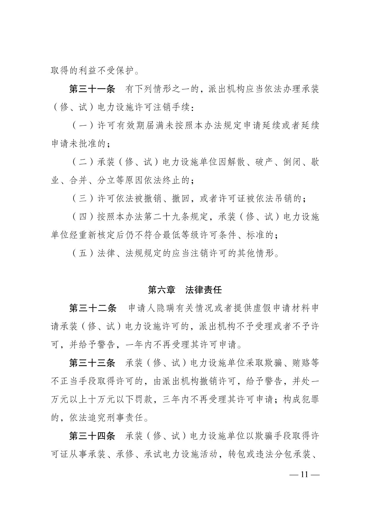 dc21fe62edf5a347f5c8316dce0cbece 太阳成(tyc122cc-VIP认证集团)-Official Platform