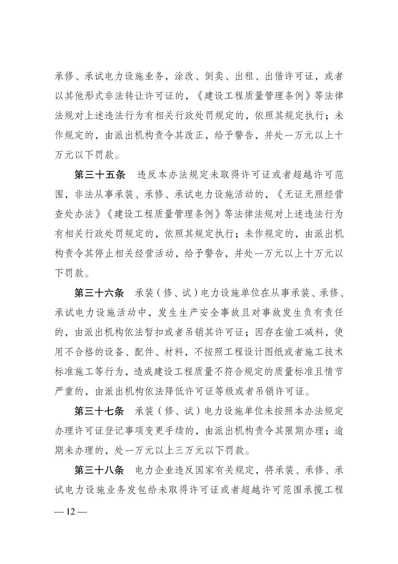 de71bf91cd3f332d8ea14c1e859c22fb 太阳成(tyc122cc-VIP认证集团)-Official Platform