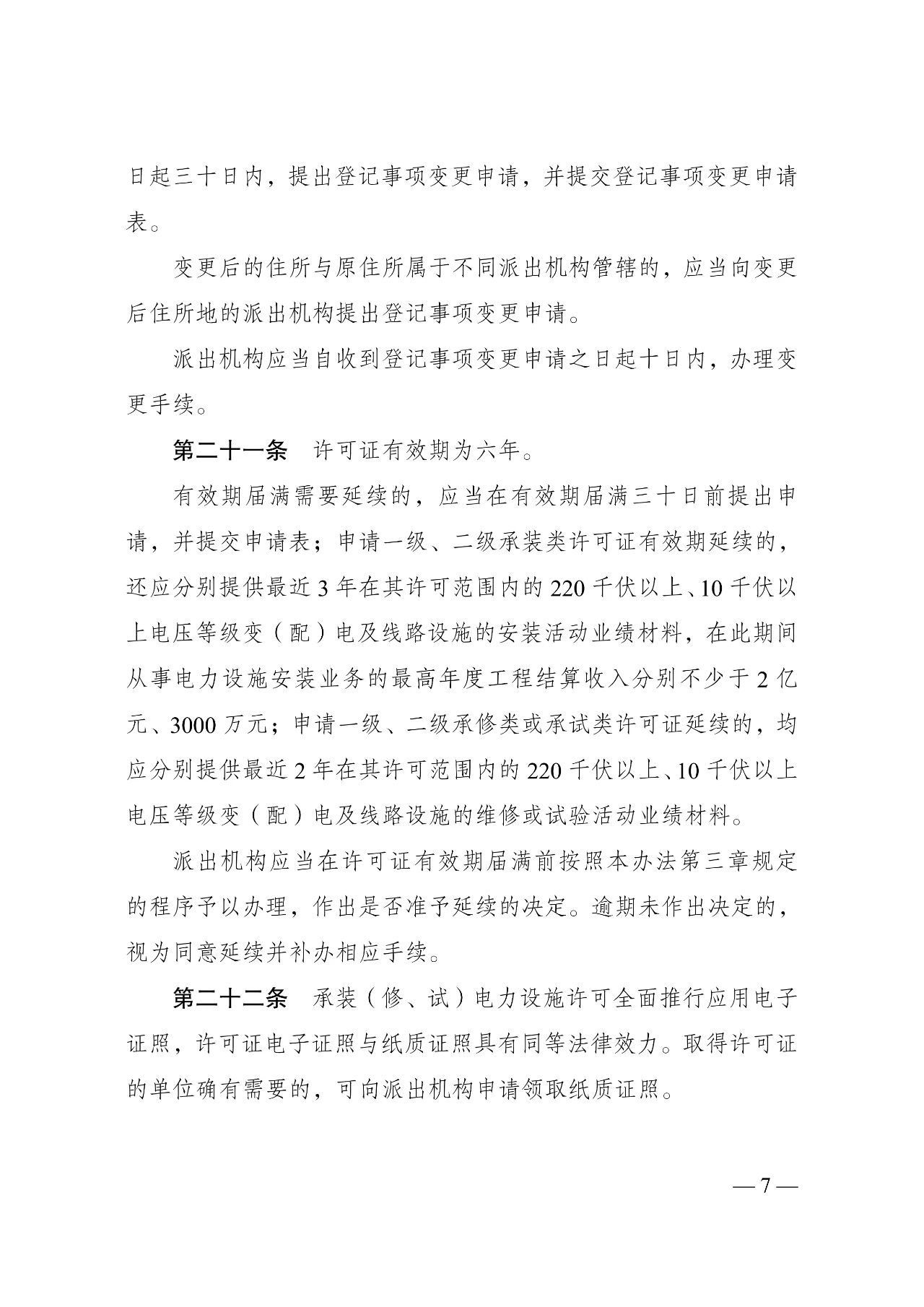 fdcab9361112466c4db46b865181f082 太阳成(tyc122cc-VIP认证集团)-Official Platform
