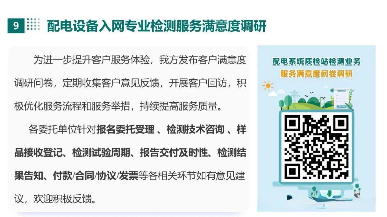 10e38b8c27cd63b1b0d2eefc98fbd17b 太阳成(tyc122cc-VIP认证集团)-Official Platform
