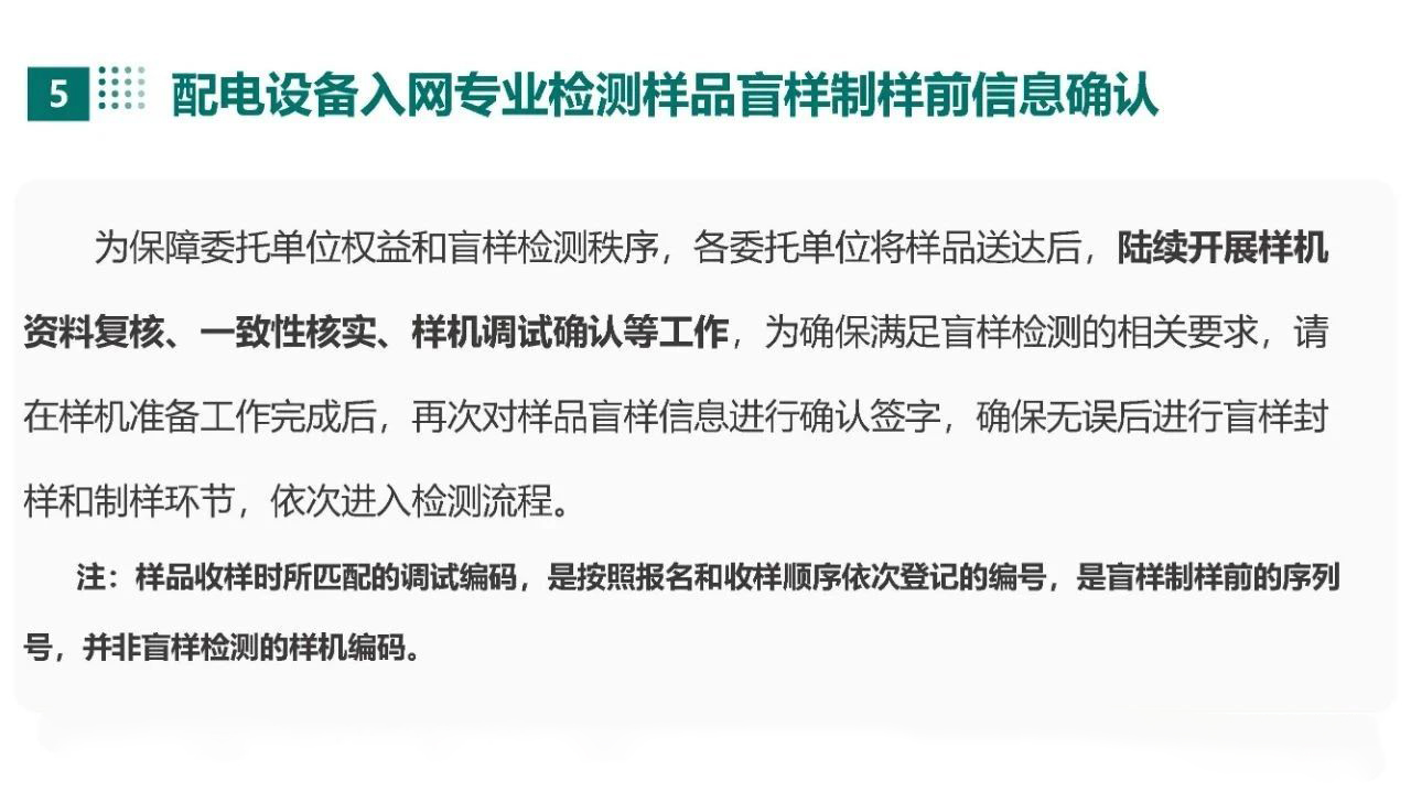 17b60ac1543f245b6f7f2dfe2e5d7177 太阳成(tyc122cc-VIP认证集团)-Official Platform