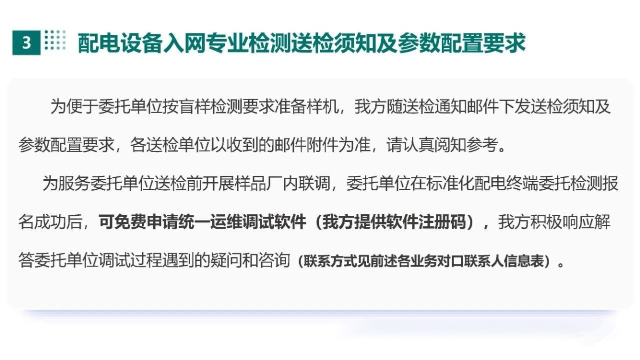 3490890ff1549cc8f931c2d33eb0f33b 太阳成(tyc122cc-VIP认证集团)-Official Platform