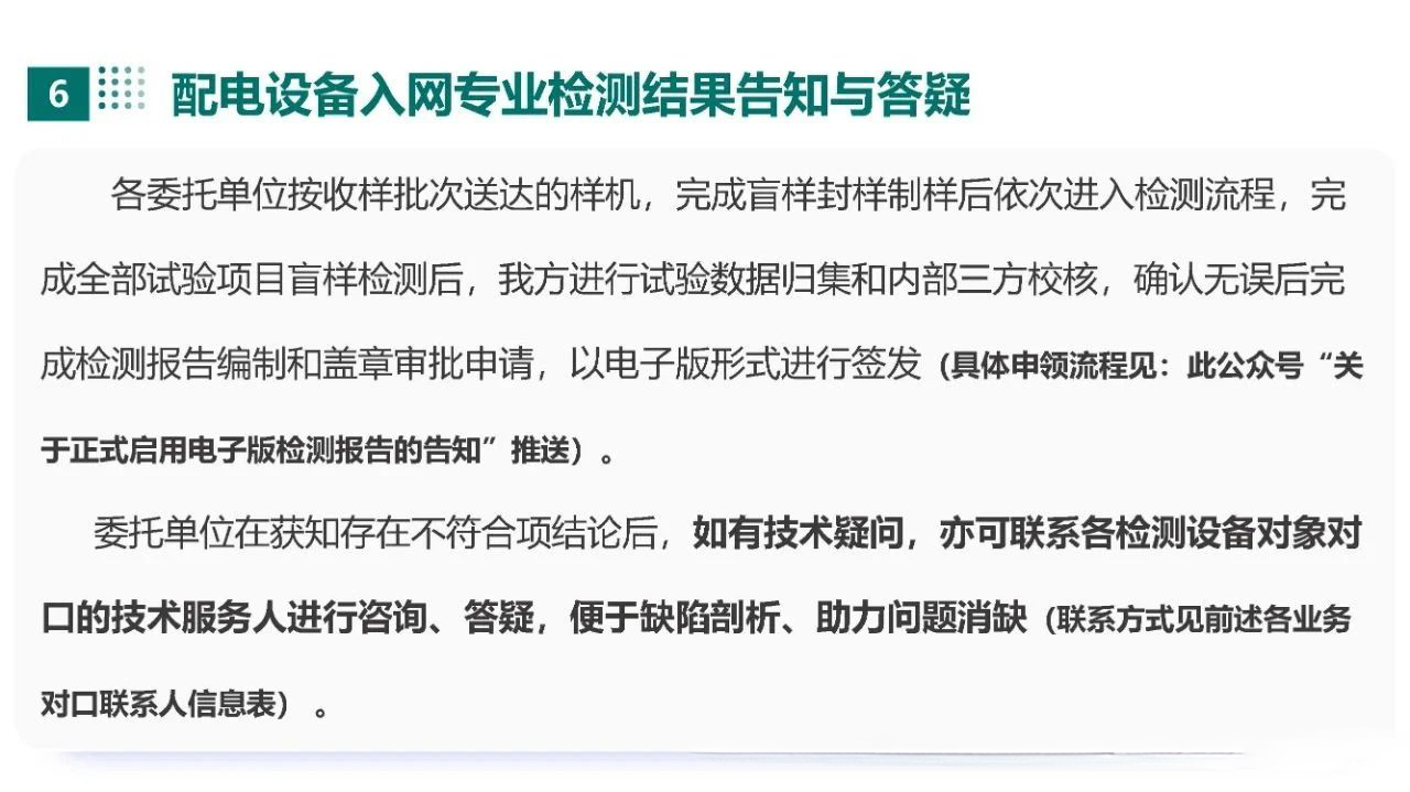 3b79a186c9c278cb97fdfe63484c58d6 太阳成(tyc122cc-VIP认证集团)-Official Platform