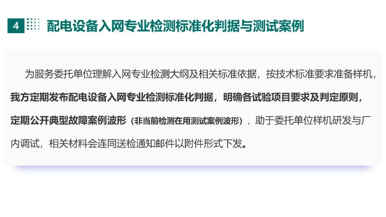 58e93b9e1c30186772c88d0055661a66 太阳成(tyc122cc-VIP认证集团)-Official Platform