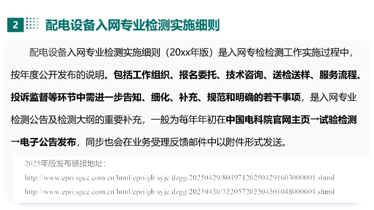 61e2ea0aaa3bb75228dd5c9d6eb392db 太阳成(tyc122cc-VIP认证集团)-Official Platform