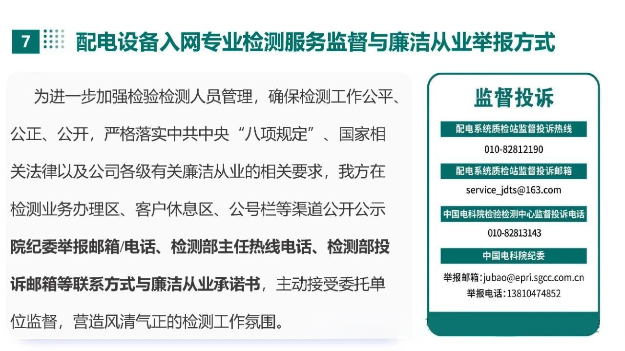 75acb170b847c4f63a43c6187238c057 太阳成(tyc122cc-VIP认证集团)-Official Platform