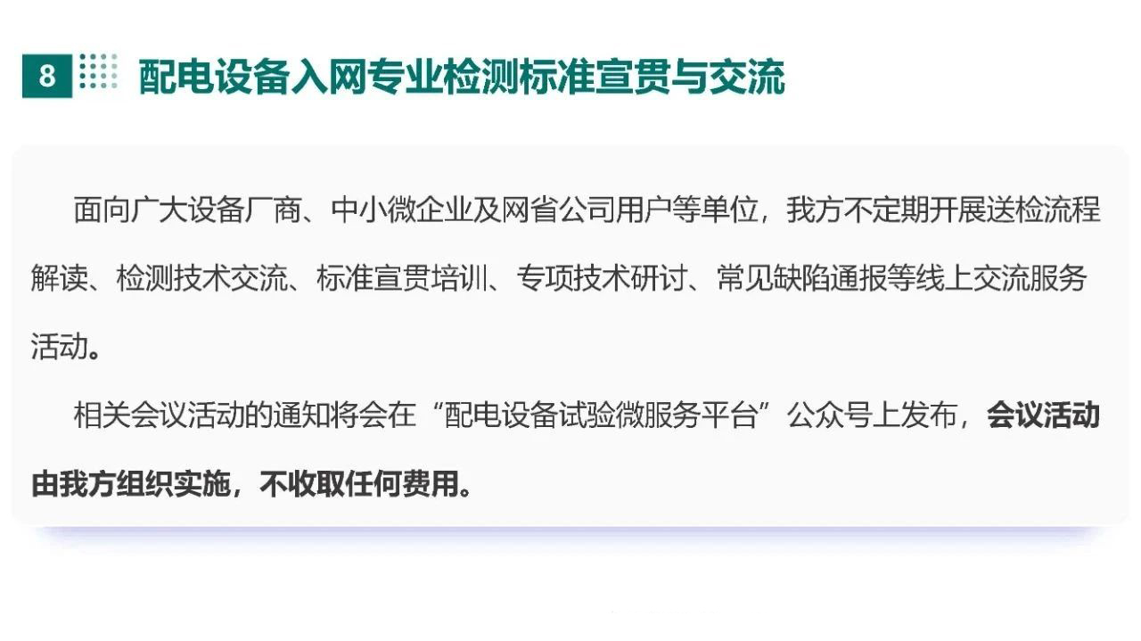 da969b31ee8e9d287ac9377154c0cbca 太阳成(tyc122cc-VIP认证集团)-Official Platform
