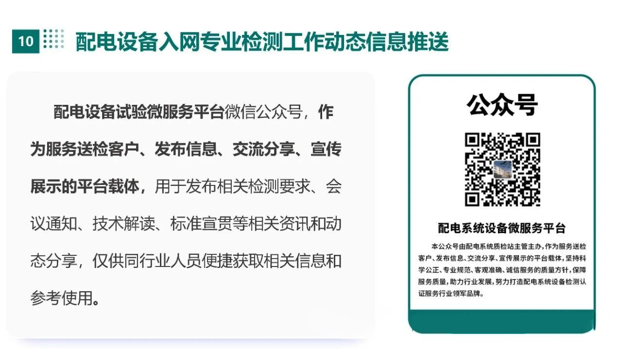 e91e4719e464e0f9ee093a0651562ad8 太阳成(tyc122cc-VIP认证集团)-Official Platform