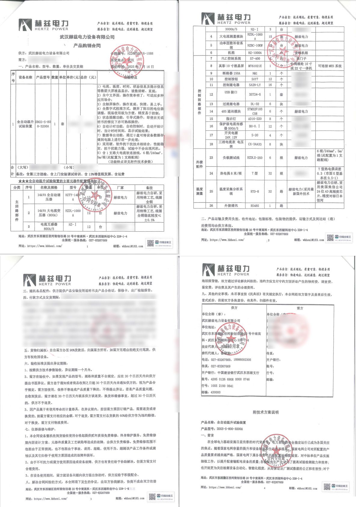 77b9edd39c21e2e6dc728ff6d69dfbcf 太阳成(tyc122cc-VIP认证集团)-Official Platform