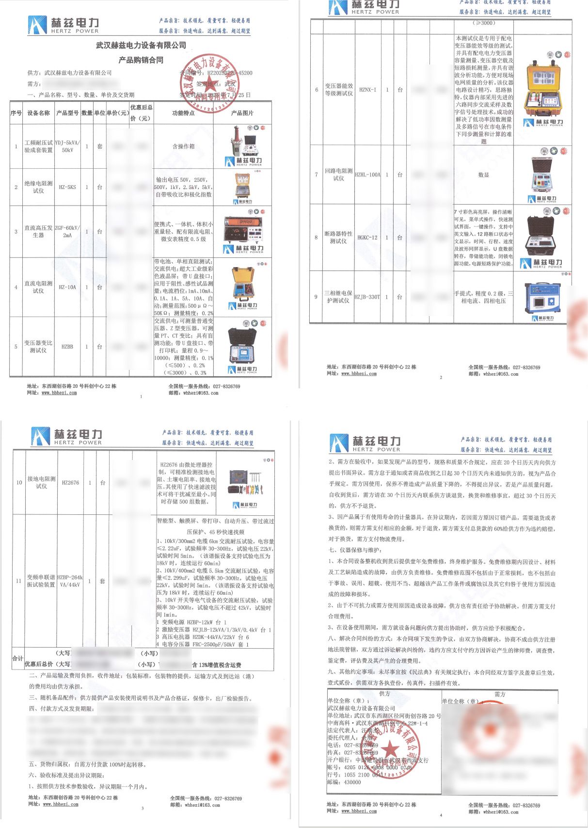 c80b7006cc1845015f11e1f204aa9d01 太阳成(tyc122cc-VIP认证集团)-Official Platform
