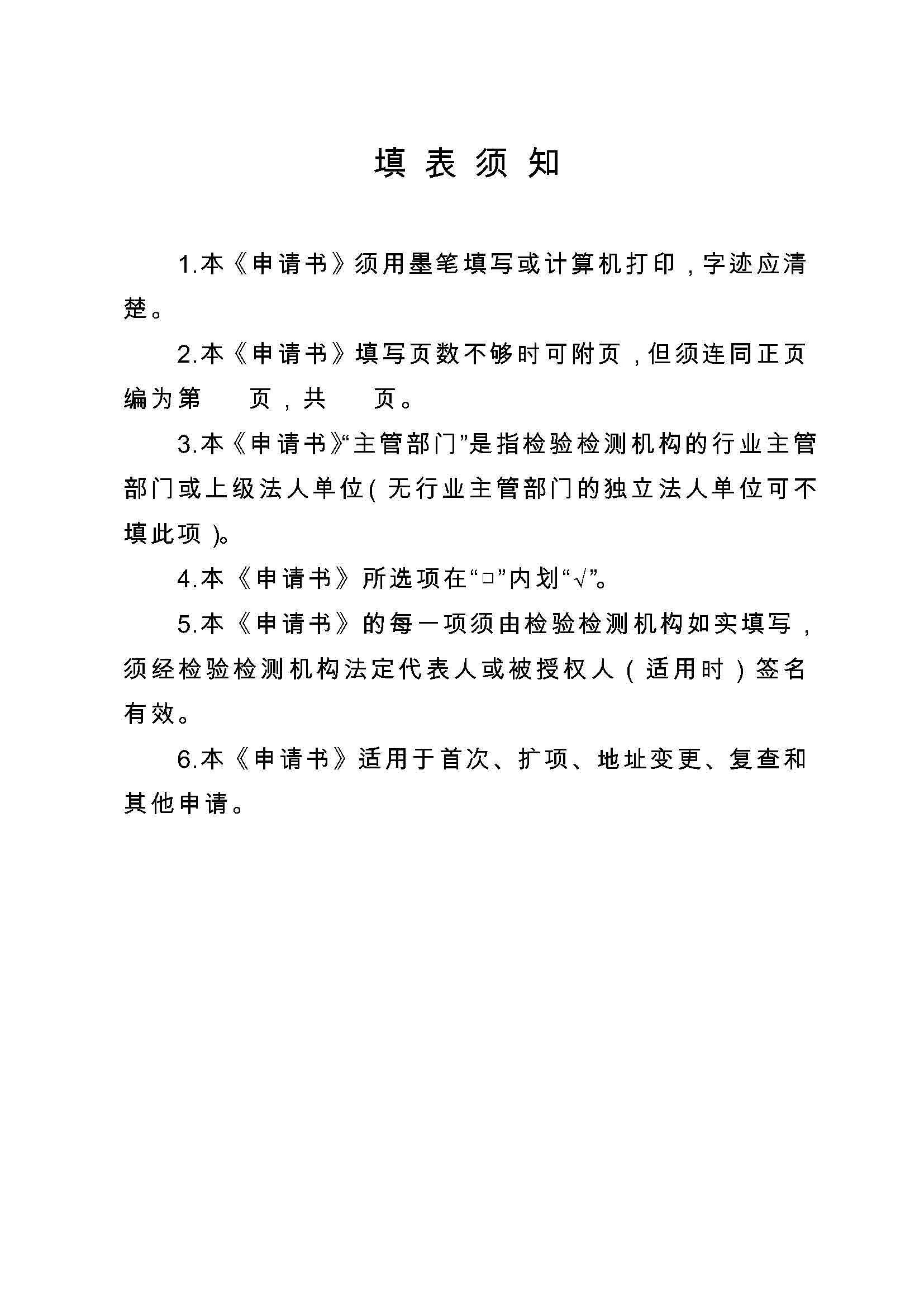 154b3c06eef7fbd95a737e93ecbe6e66 太阳成(tyc122cc-VIP认证集团)-Official Platform