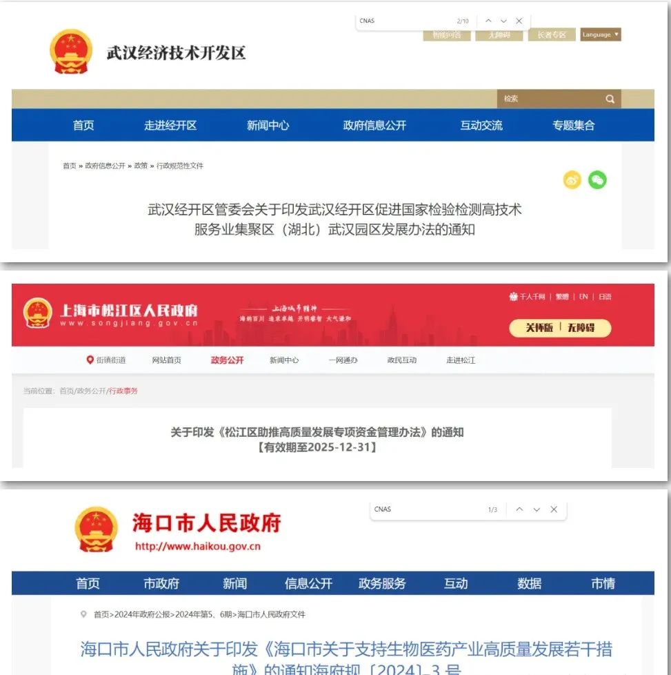 1a83d68d7144a423a1479c18bc6a6c53 太阳成(tyc122cc-VIP认证集团)-Official Platform
