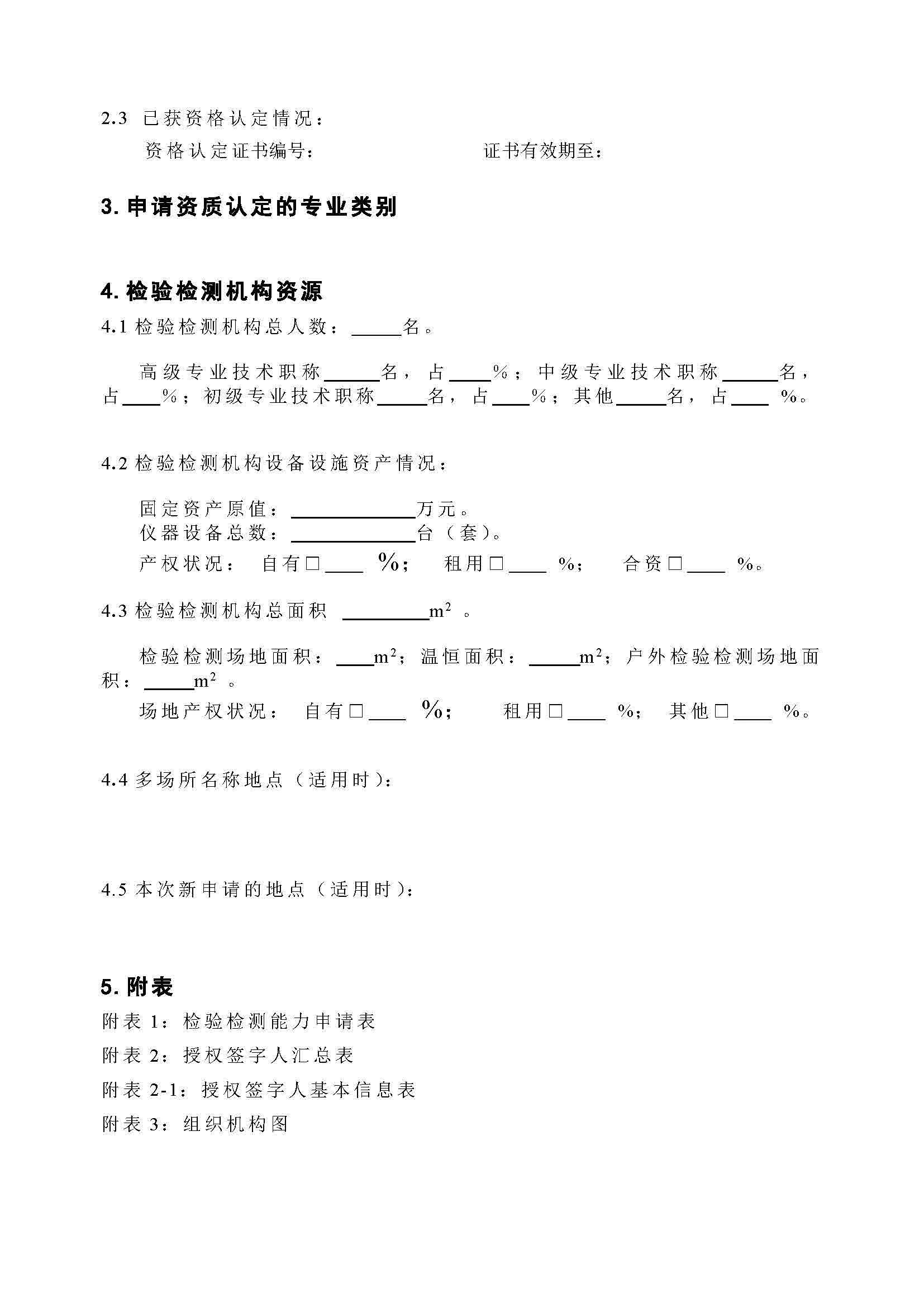 878e1628dcf7179d848a81c6fc77fc26 太阳成(tyc122cc-VIP认证集团)-Official Platform