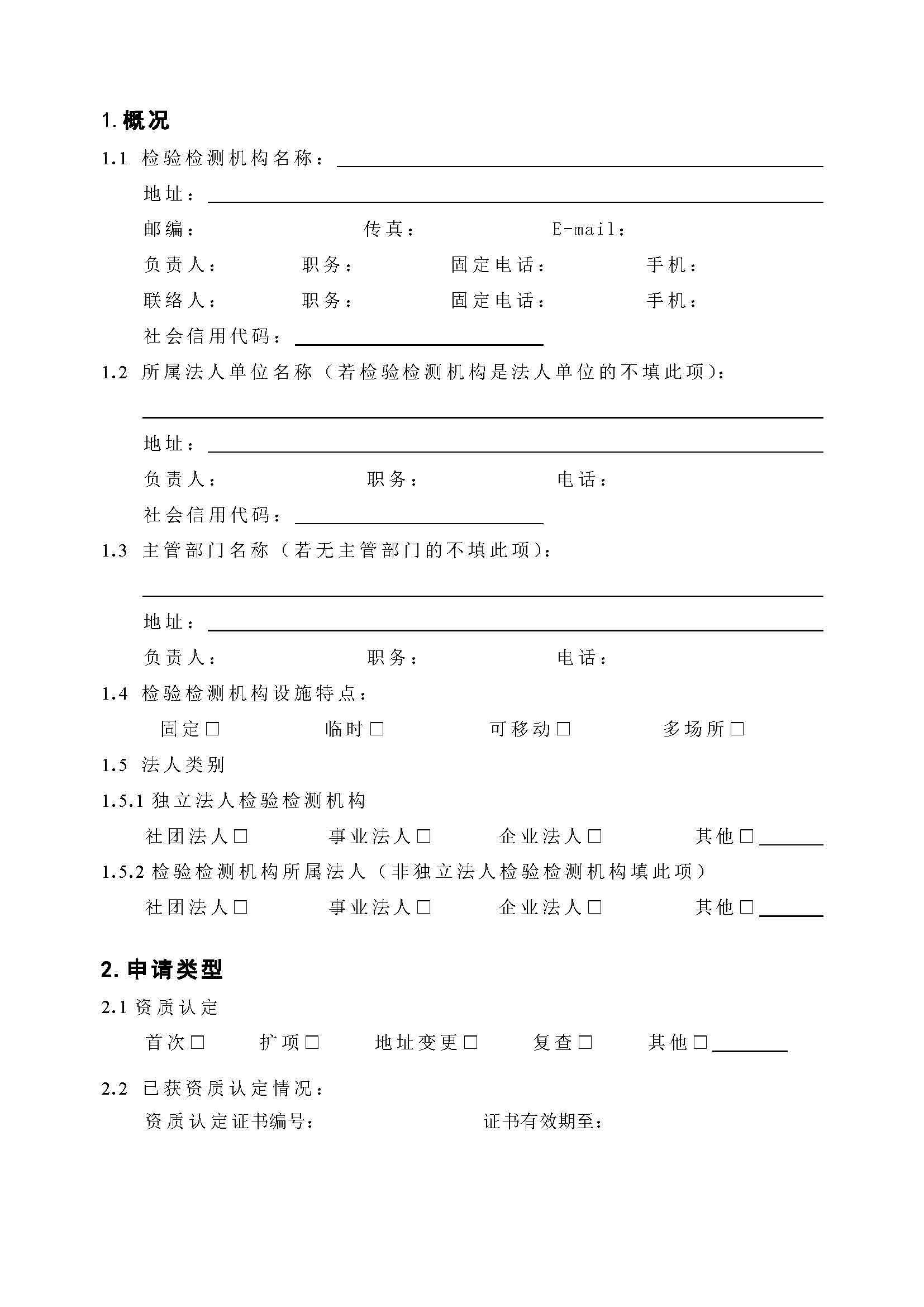 8a2557da31e2c6d657a2aeebb0ec3822 太阳成(tyc122cc-VIP认证集团)-Official Platform