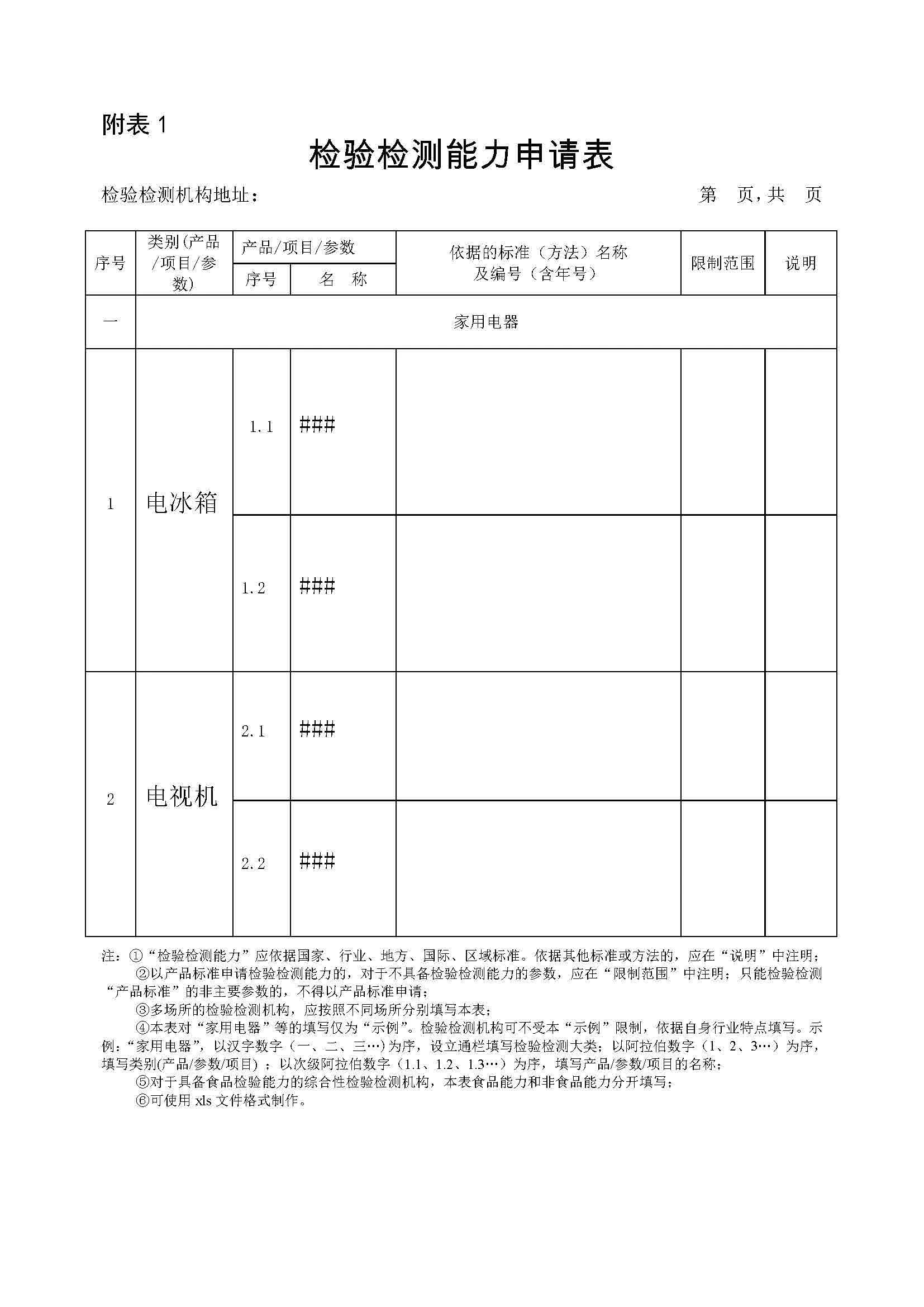 92ba71fa29c8aa600c7764939f112c5e 太阳成(tyc122cc-VIP认证集团)-Official Platform
